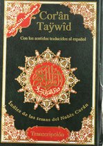 El Corán - El libro Sagrado del Islam ebook by Mahoma - Rakuten Kobo