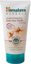 Himalaya Herbals Gentle Exfoliating Daily Facewash - 150 ml