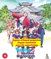 Yuuna And The Haunted Hot Springs Collection [Blu-ray] [2020]