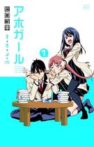 Aho-girl