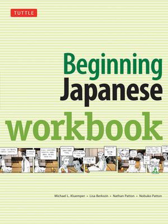 Beginning Japanese Workbook, 9780804845588