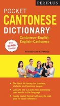 Periplus Pocket Cantonese Dictionary: Cantonese-English English-Cantonese