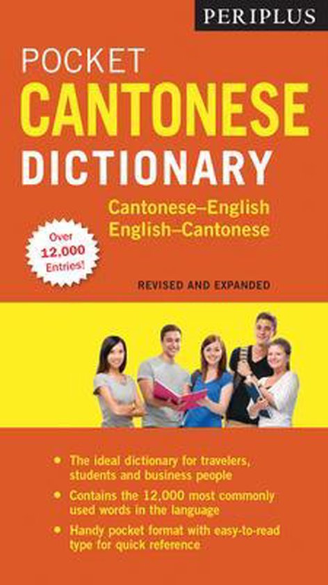 Periplus Pocket Cantonese Dictionary CantoneseEnglish Englis ... - cover