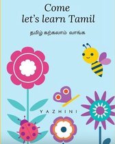Come let's learn Tamil