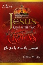Jesus King with two Crowns
