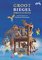 E-book
