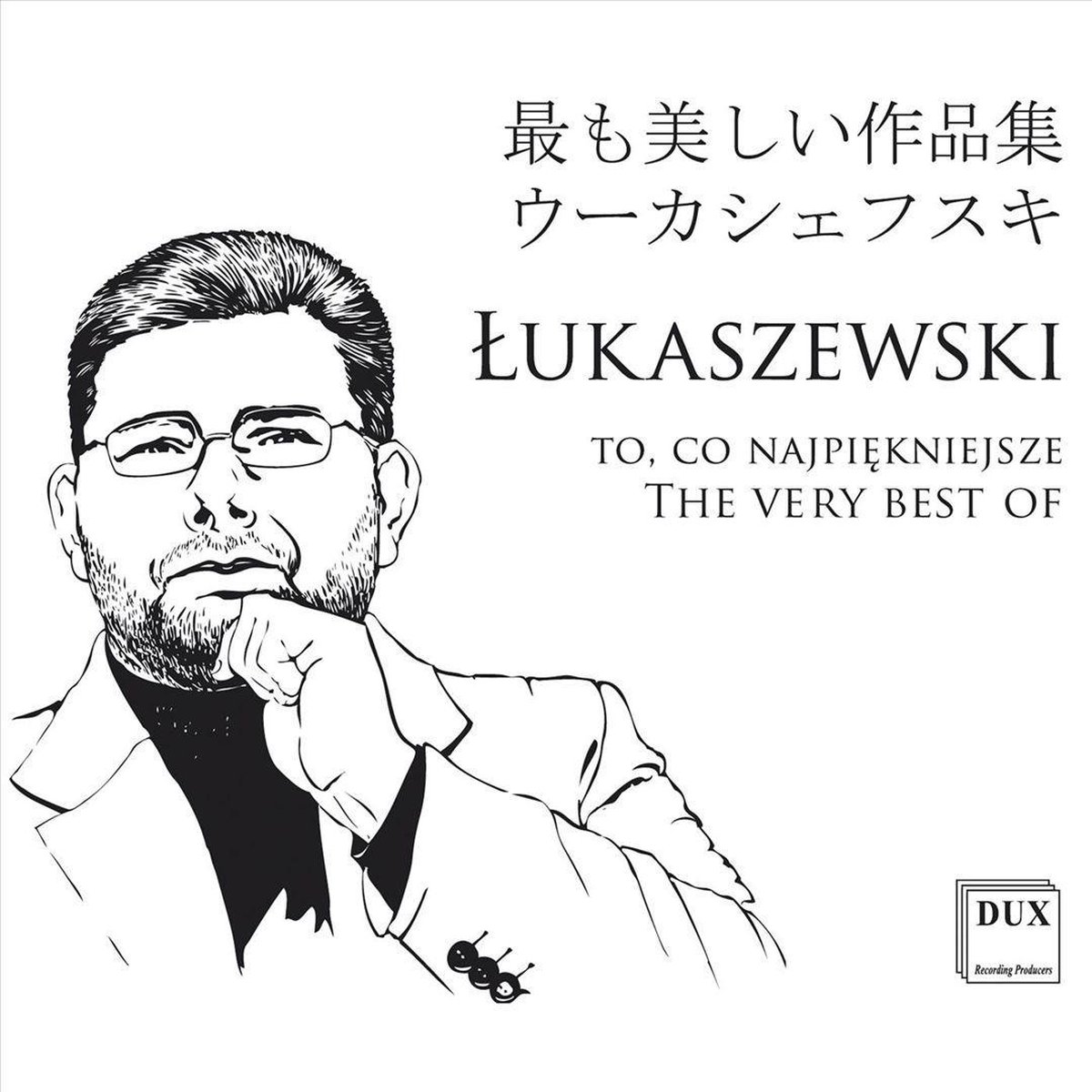 Very Best Of Lukaszewski