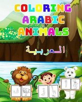 coloring arabic animals