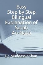 Arabic Made Easy- Easy Step by Step Bilingual Explanation of Surah An-Naba