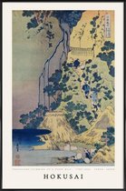 JUNIQE - Poster in kunststof lijst Hokusai - Travellers Climbing up a