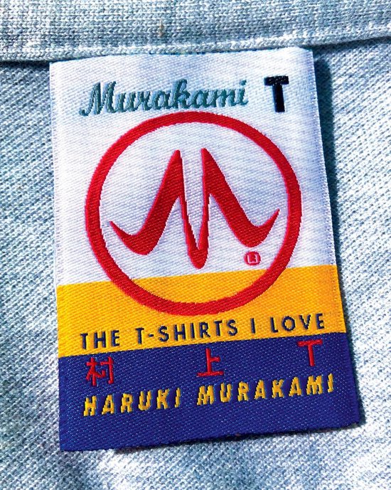 Murakami T - cover