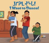 I Want to Dance!