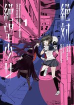 Danganronpa Another Episode Ultra Despair Girls Volume 1