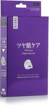 Mitomo Premium Pearl Brightening Care Essence Sheet Mask - Gezichtsmasker - Skincare Rituals - Gezichtsverzorging Masker - 6 Stuks