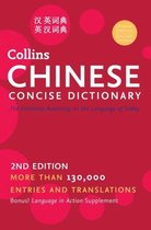 Collins Chinese Concise Dictionary 2e