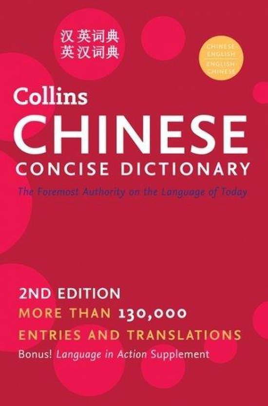 Collins Chinese Concise Dictionary 2e 9780062185006 Harpercollins