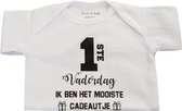 Rompertje baby tekst cadeau papa | eerste 1ste Vaderdag ik ben het mooiste cadeautje | korte mouw | wit zwart | maat 74-80 | mooiste cadeautje kind liefste lief leukste mijn is de