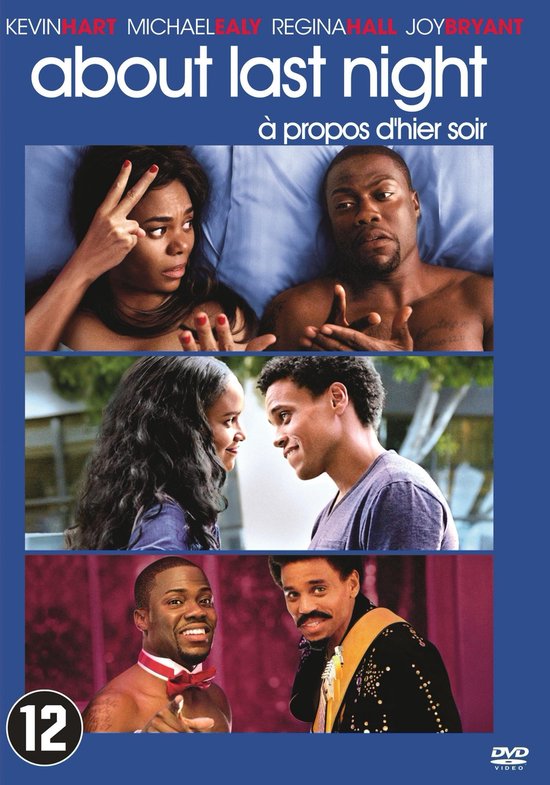 About Last Night (Remake)