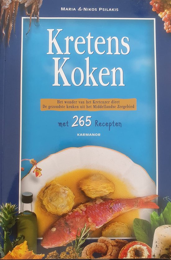 9789607448484 - Kretens koken