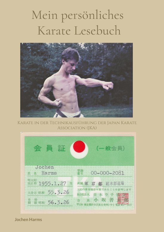 Mein persönliches Karate Lesebuch - cover