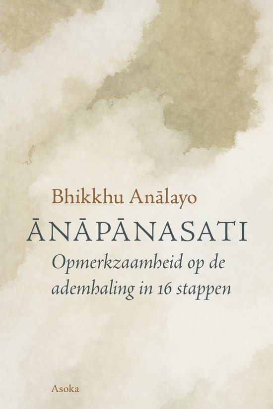 Anapanasati