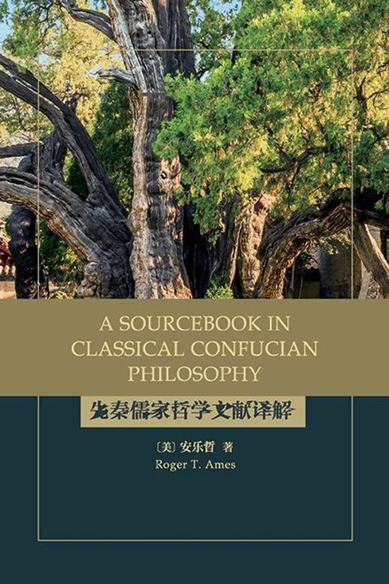 SUNY series in Chinese Philosophy and Culture - A Sourcebook ... - cover