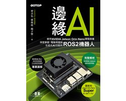 邊緣AI：使用NVIDIA Jetson Orin Nano開發具備深度學習、電腦視覺與生成式AI功能的ROS2機器人