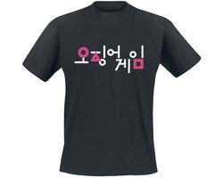 T-shirt Squid Game avec logo coréen noir XXL en Katoen - Produits dérivés pour fans, séries TV