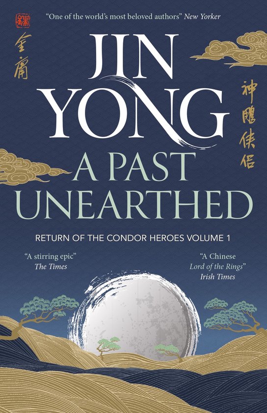 Legends of the Condor Heroes - A Past Unearthed - cover
