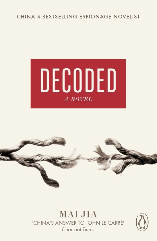 Decoded - cover
