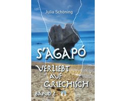 Verliebt auf Griechisch 2 - S'agapó - Verliebt auf Griechisch