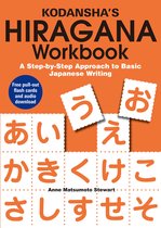 Kodanshas Hiragana Workbook