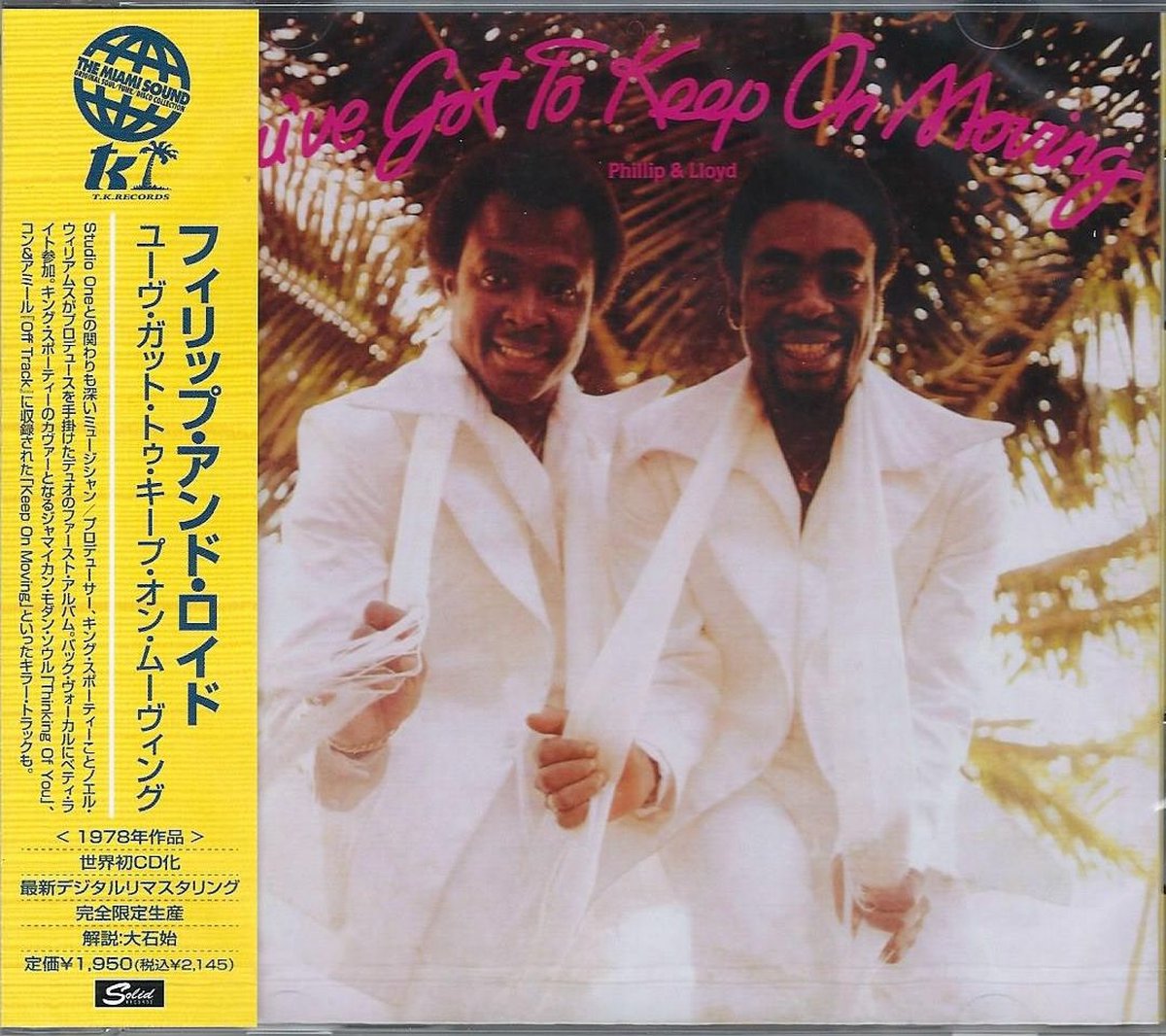 Phillip & Lloyd – You've Got To Keep On Moving
