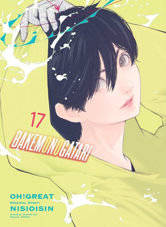 Bakemonogatari volume 17 cover: een anime-stijl portret van een jonge persoon met zwart haar en een gele hoodie, met het cijfer 17 en de titel.