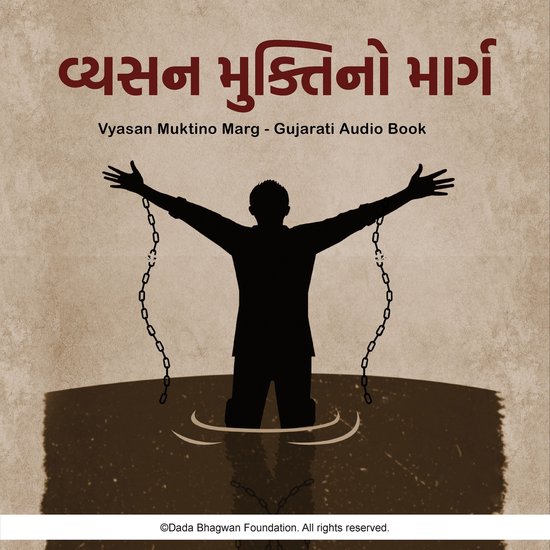 Vyasan Muktino Marg - Gujarati Audio Book - cover