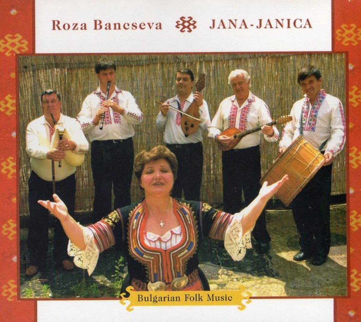 Roza Bancseva - Jana-Janica (CD)
