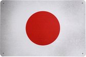 Metalen wandborden - Japanse vlag - Metal sign - Tekstbord - Muurplaat - Wandborden - Japan - Mancave decoratie - 20 x 30cm - Cave & Garden