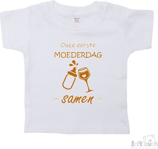 Soft Touch T-shirt Shirtje Korte mouw "Onze eerste moederdag samen!" Unisex Katoen Wit/tan Maat 62/68