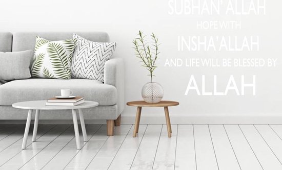 Sticker Muursticker Bismillah Alhamdulillah - Argent - 60 x 100 cm - Salon religion arabe textes islamiques - Muursticker4Sale