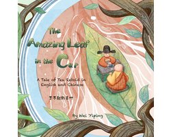 The Amazing Leaf in the Cup