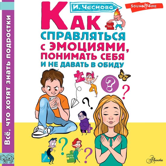  - cover