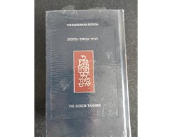 Omslag van The Koren Tanakh Maalot, Magerman Edition, Standard Size