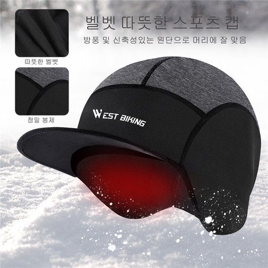 Foto: West biking unisex outdoor cap multi functioneel thermo fleece headwear cover zwart