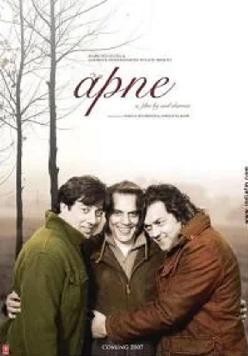 Apne (2007) DVD