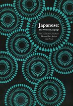 Japanese - The Written Language-Katakana Part 1 V 1