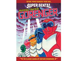SUPER SENTAI: Himitsu Sentai Gorenger The Classic Manga Collection