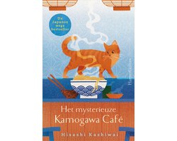 Het mysterieuze Kamogawa Café