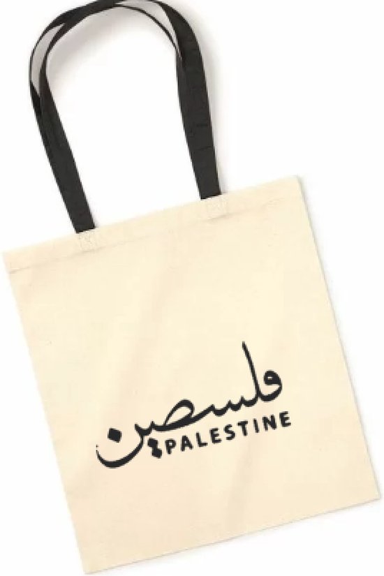 Shopper bag Palestina Palestine