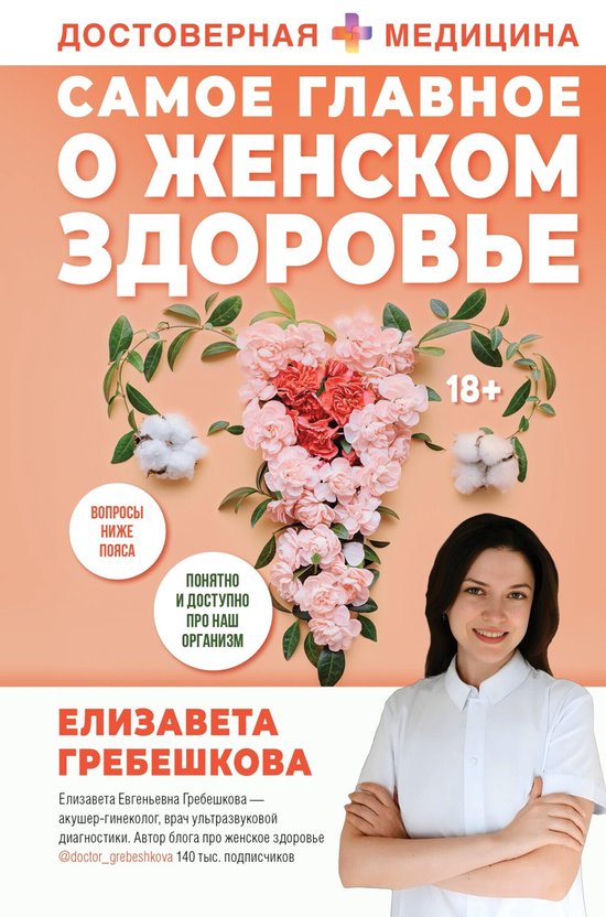  - cover