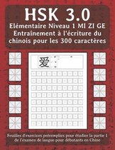 HSK 3.0 Elementaire Niveau 1 MI ZI GE Entrainement a l'ecriture du chinois pour les 300 caracteres